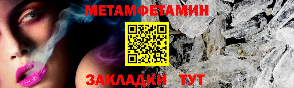 Amphetamine Розовый Топки