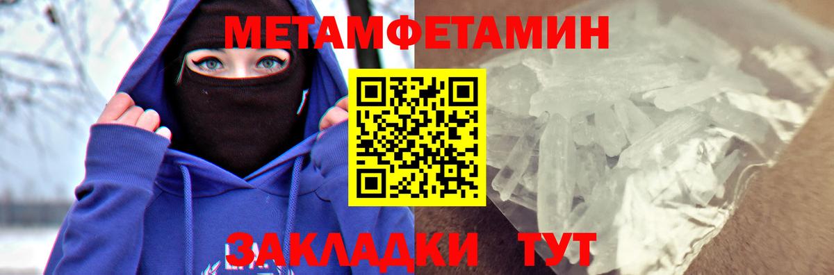 Топки  Amphetamine  ОМГ ОМГ зеркало  Амфетамин Premium  Вход с VPN 