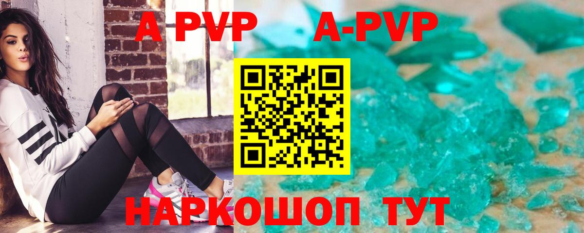 Меф   ГАШ  Метамфетамин  Вход с VPN  Топки  A-PVP СК кристаллы  ГАШИШ 