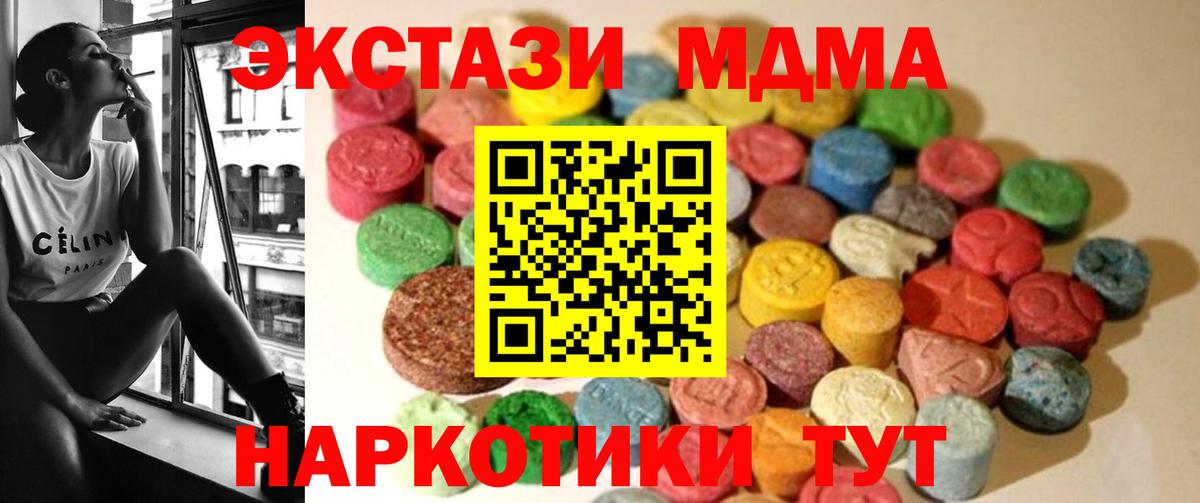 Экстази DUBAI  ЭКСТАЗИ ешки  Топки  Вход с VPN 