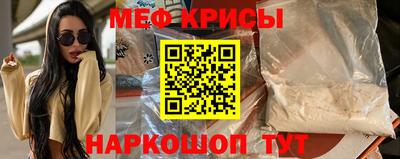 мефедрон Нягань