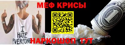 мефедрон Нягань