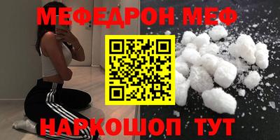 тгк Обнинск