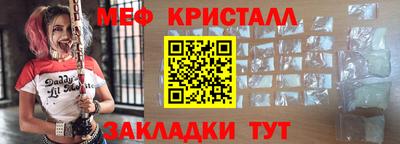 мефедрон Нягань