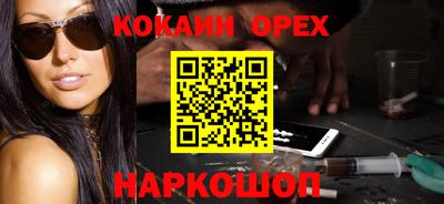 не бодяженный Обь