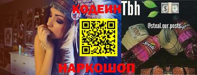 тгк Обнинск