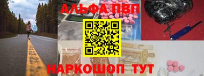 мефедрон Нягань