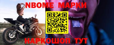 индика Новокубанск