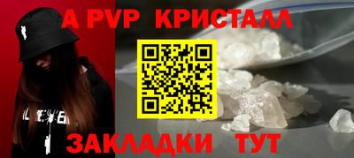 мефедрон Нягань