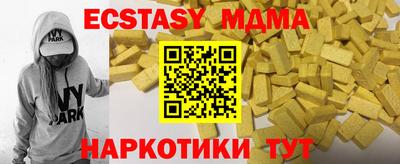 тгк Обнинск
