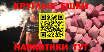 ECSTASY Новозыбков