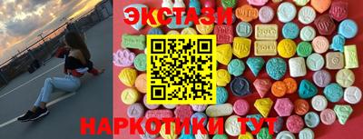 тгк Обнинск