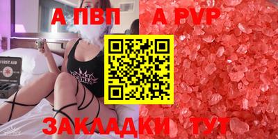 тгк Обнинск