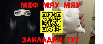 тгк Обнинск