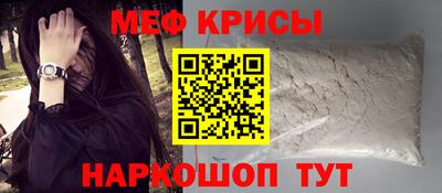 мефедрон Нягань