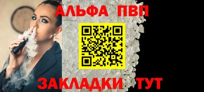 тгк Обнинск