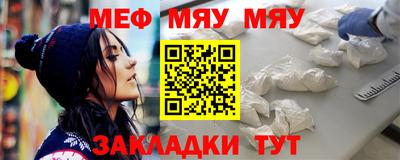 тгк Обнинск