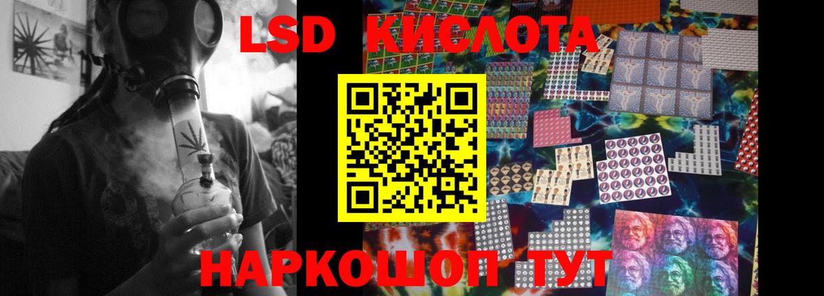 LSD-25 экстази ecstasy  Вход с VPN      Топки 