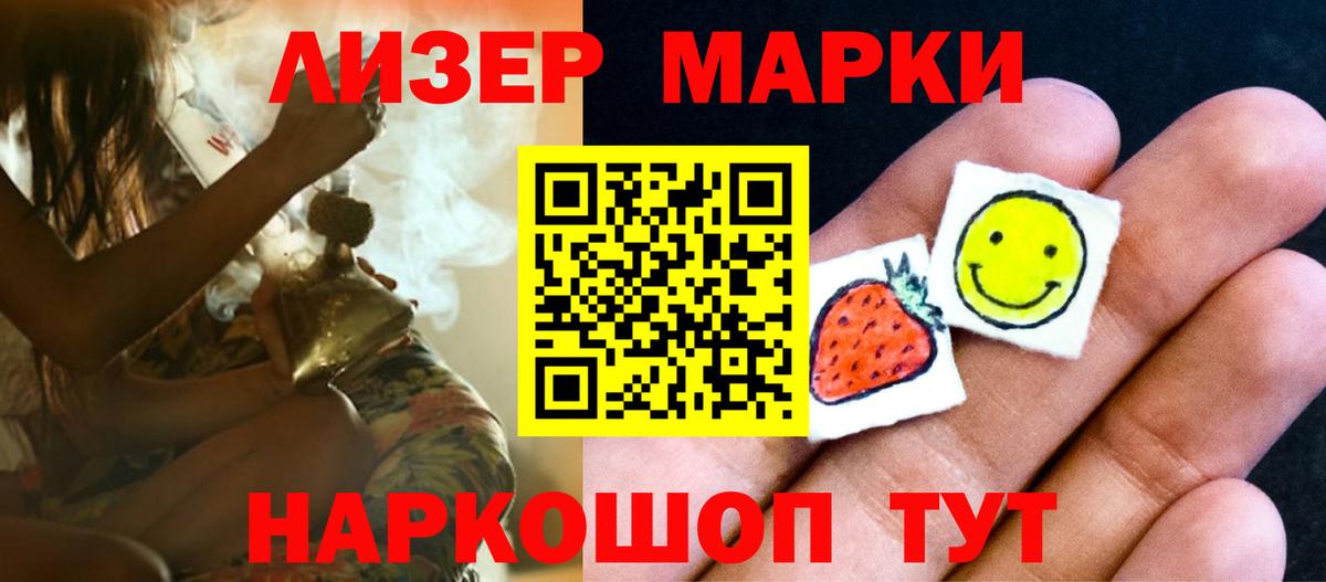 ЛСД экстази кислота Топки