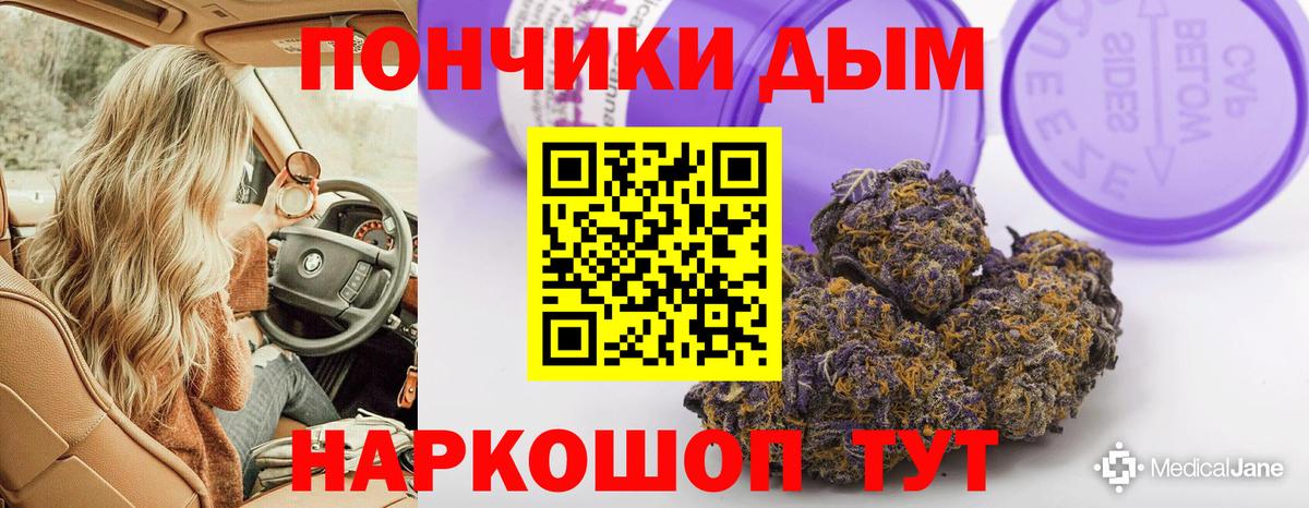 МАРИХУАНА индика  Вход с VPN  Марихуана конопля  Топки  Бошки марихуана VHQ 