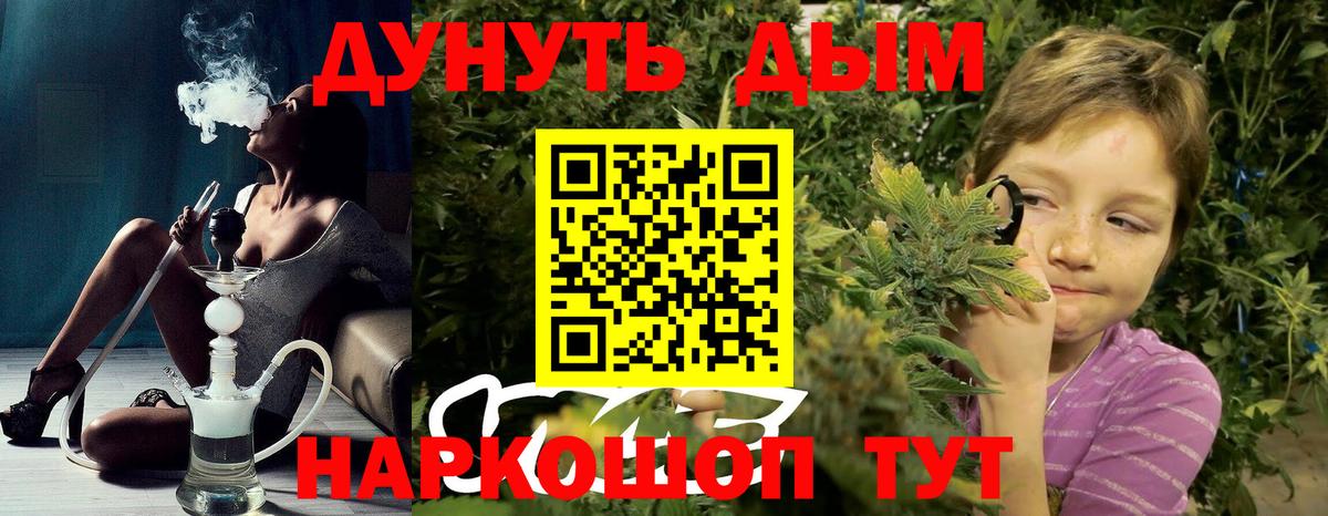 Марихуана VHQ Топки